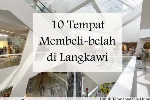 10 Shopping Mall di Langkawi, Malaysia Terbaik untuk Belanja & Hiburan 4 10 Shopping Mall di Langkawi, Malaysia Terbaik untuk Belanja & Hiburan