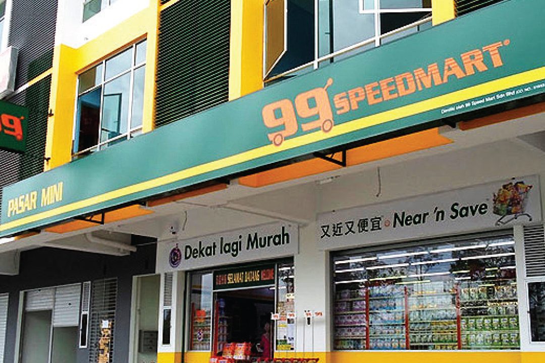 99 Speedmart 2681 (KH) Kompleks Perniagaan 1 99 speedmart 2681 kh kompleks perniagaan