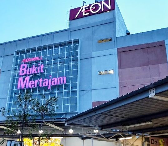 ÆON Mall Bukit Mertajam 1 aeon mall bukit mertajam 1