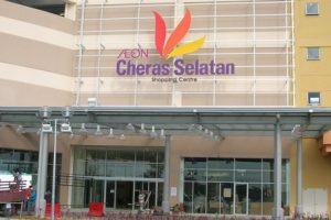 ÆON Mall Cheras Selatan