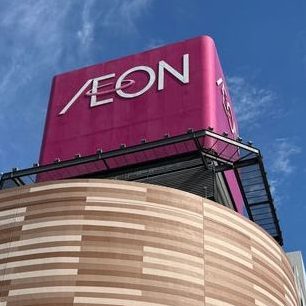 aeon melaka shopping centre