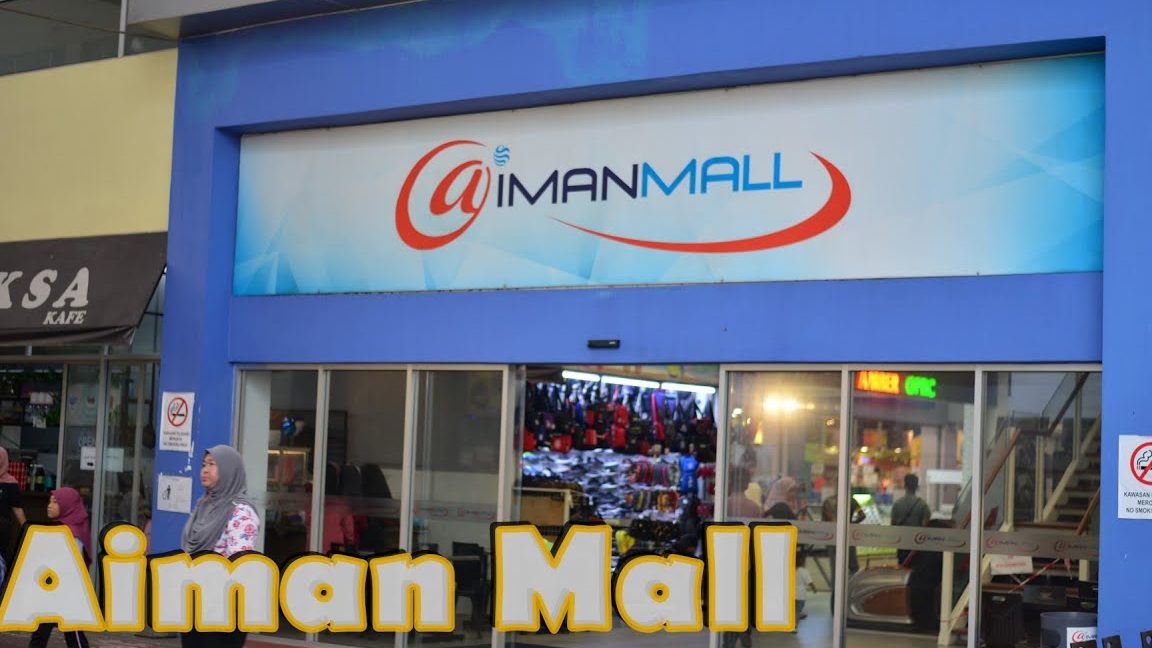 Aiman Mall 1 aiman mall