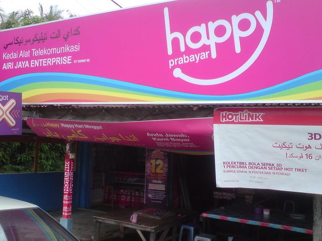 airi jaya enterprise