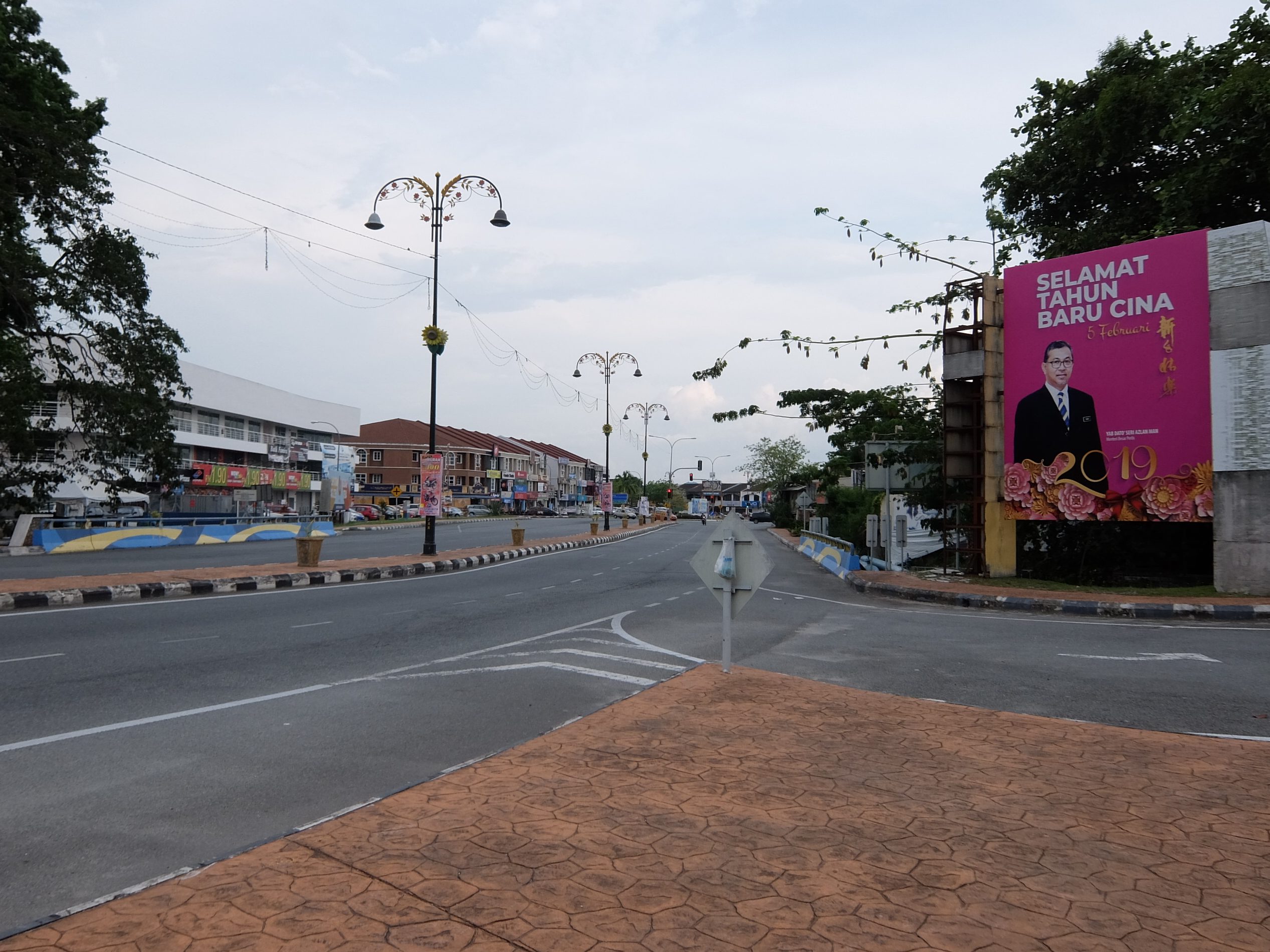 Arau Perlis 1 arau perlis