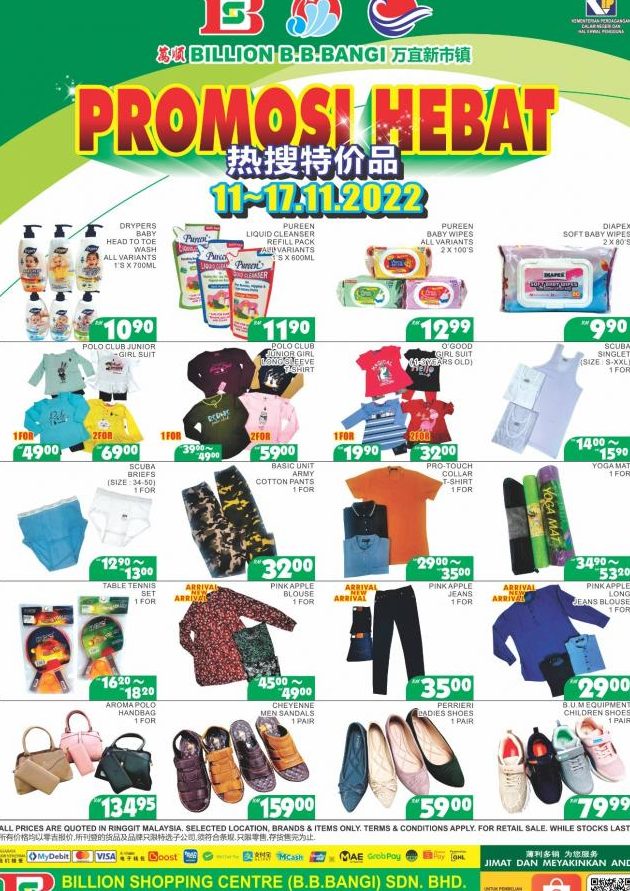 billion shopping centre b b bangi