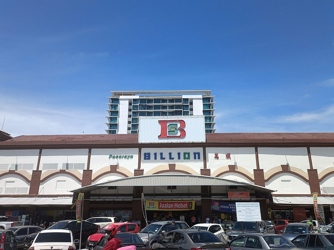 billion shopping centre baling