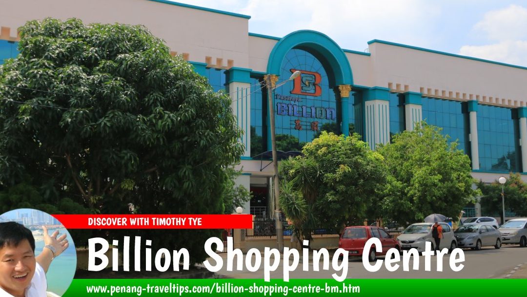 billion shopping centre butterworth 1
