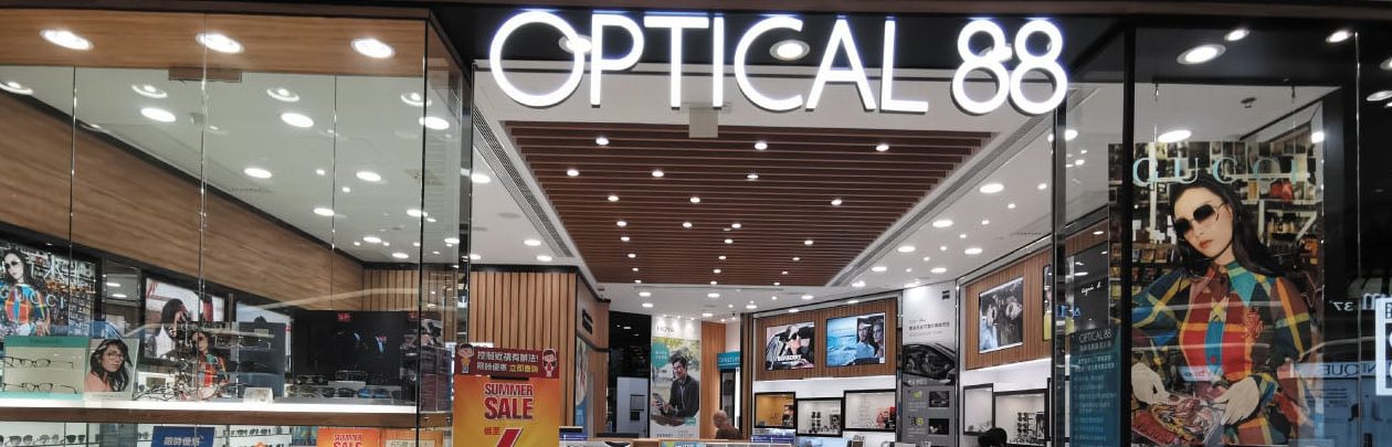 bo kong optical centre