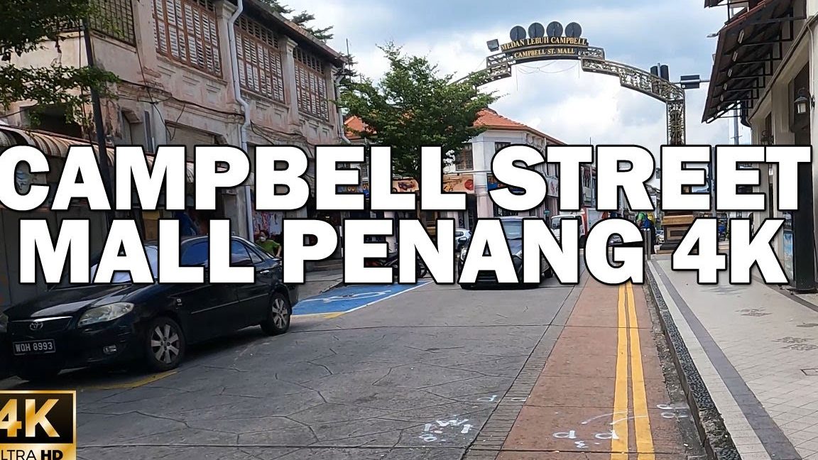 campbell street mall 1