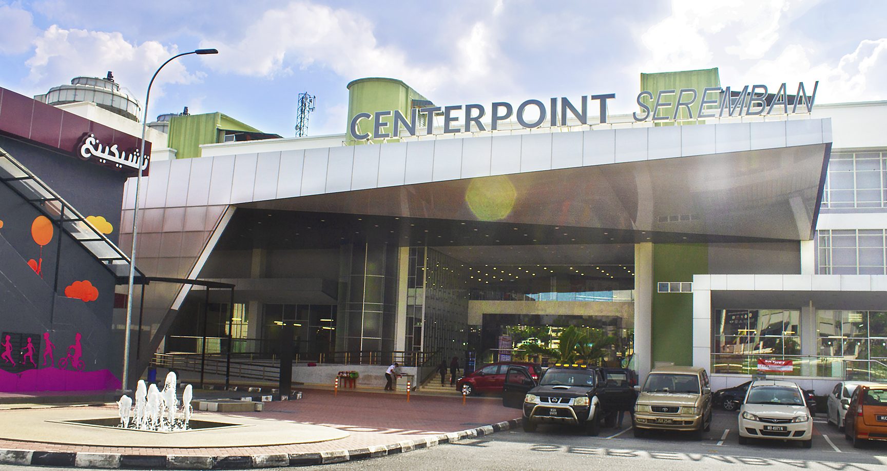 Centerpoint Seremban 1 centerpoint seremban