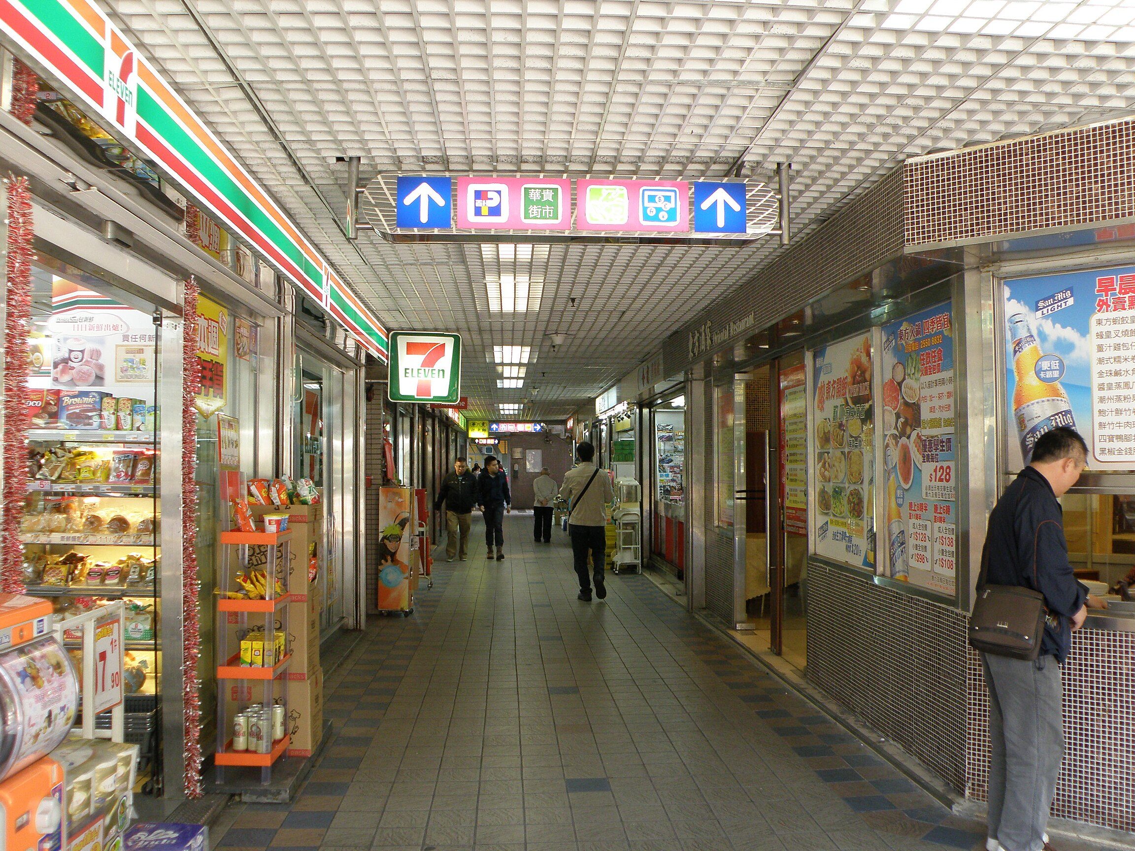 chung wah lipise4b8ade88fafe4bb80e8b4a7e5ba97