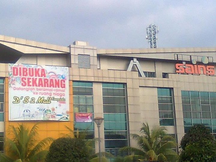 d s2 mall