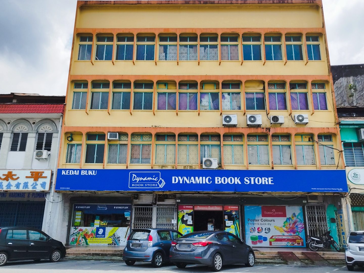 Dynamic Book Store (Taiping) Sdn. Bhd. 1 dynamic book store taiping sdn bhd