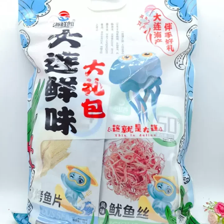 得运海产 1 e5be97e8bf90e6b5b7e4baa7 1