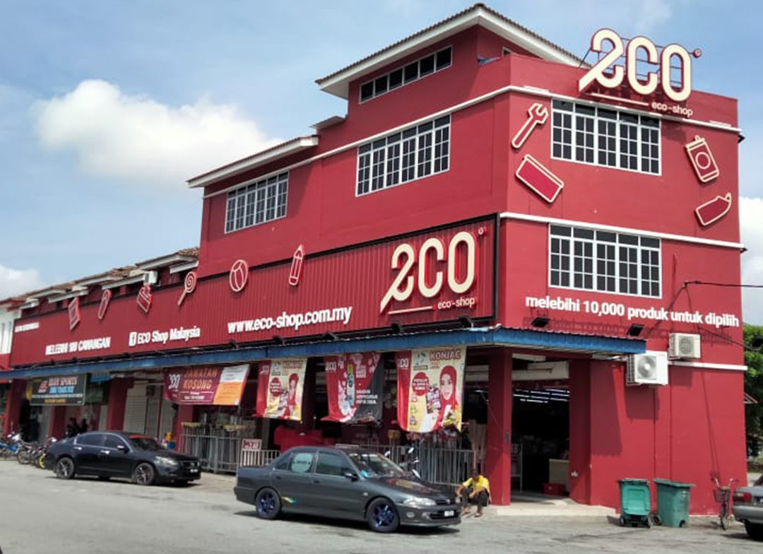 Eco-Shop @ Alor Setar 1 eco shop alor setar