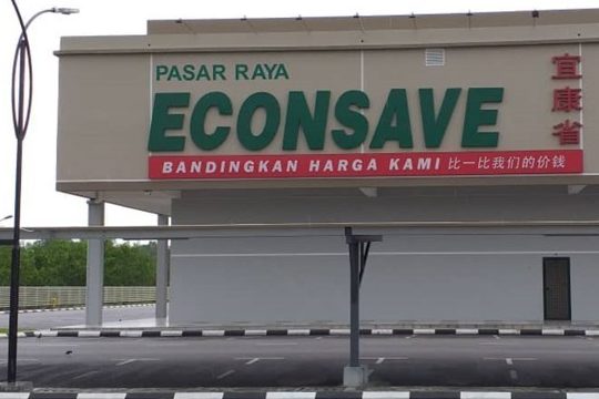 ECONSAVE 1 DARVEL BAY PLAZA 1 econsave 1 darvel bay plaza