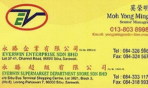 Everwin Supermarket Department Store