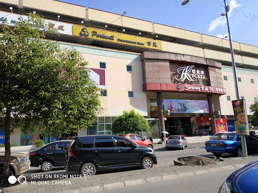 Segama Complex