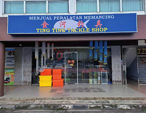 Kuching City Mall Commercial Centre Kuching City Mall Commercial Centre