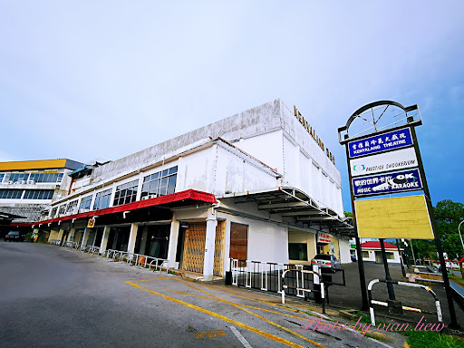 Kenyalang Park Commercial Centre
