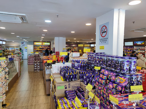 TS DUTY FREE SHOP KUAH