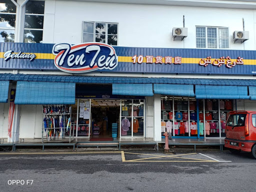Ten Ten Retail - Merlimau Ten Ten Retail - Merlimau