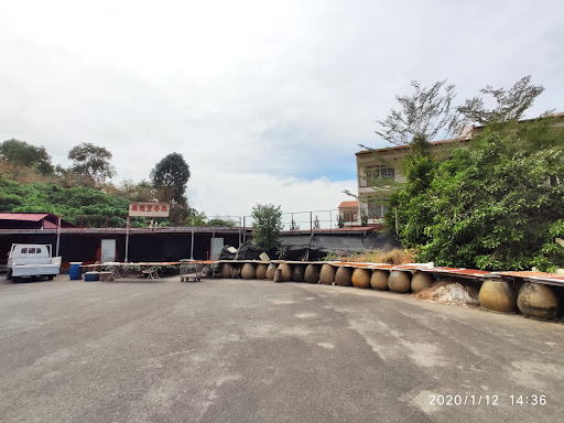 Nutmeg Factory