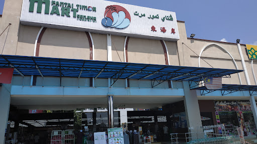 Pantai Timor Mart Sdn. Bhd.