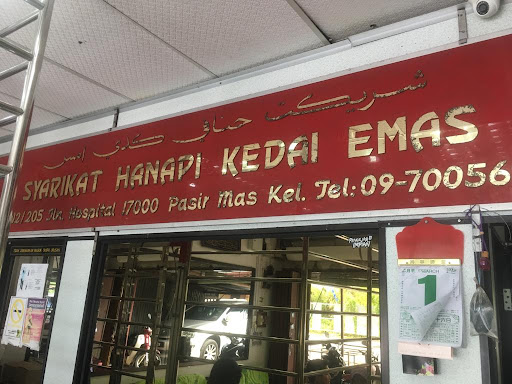 Kedai Emas Hanapi