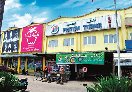 Pantai Timor Shopping Centre (Rantau)