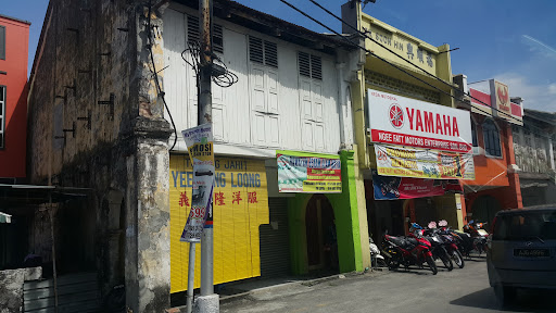Heng Siew Trading