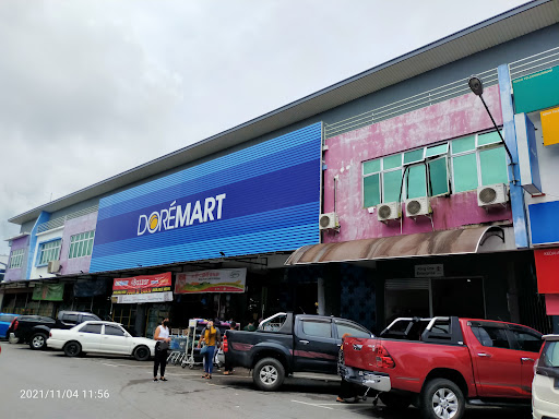Doremart @ Sibu Jalan Pedada Doremart @ Sibu Jalan Pedada