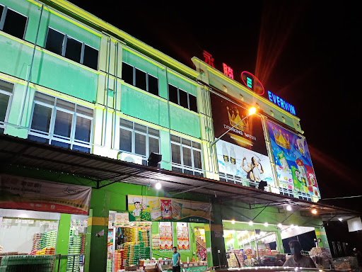 Everwin (Sungai Merah) Trading Sdn Bhd
