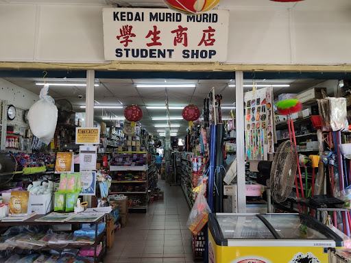 Student Shop Student Shop