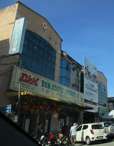 万家发