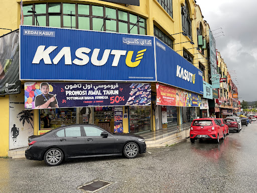 Kasut U Tanah Merah Kasut U Tanah Merah