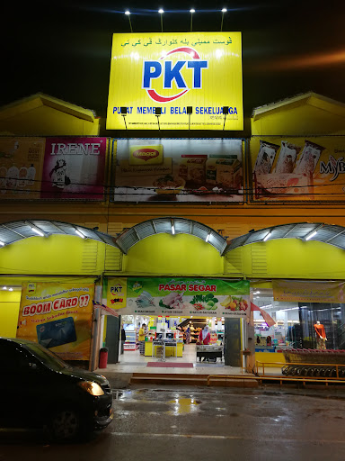 Pasaraya PKT, Tanah Merah