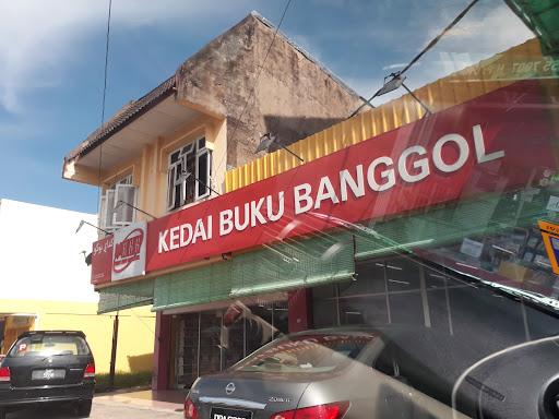 Kedai Buku Banggol Kedai Buku Banggol