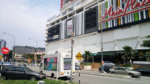 Main Place Mall Main Place Mall