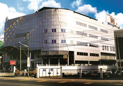 Billion Shopping Centre (Butterworth)