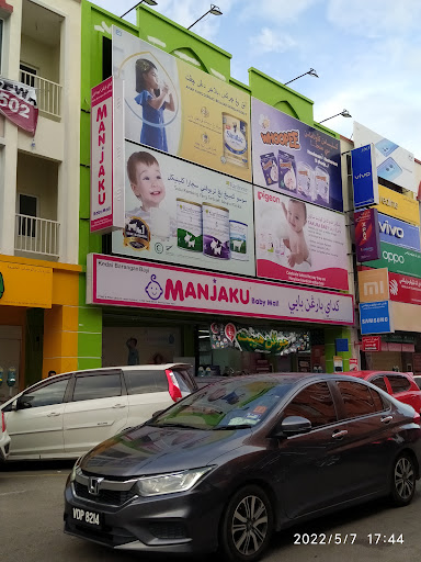 Manjaku Baby Mall Tanah Merah Manjaku Baby Mall Tanah Merah