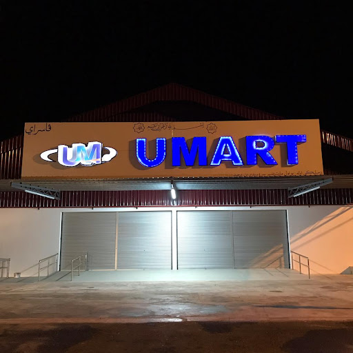 Pasaraya UMART Pasir Mas Pasaraya UMART Pasir Mas