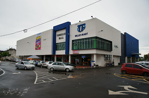Temerloh Mall, Pahang.