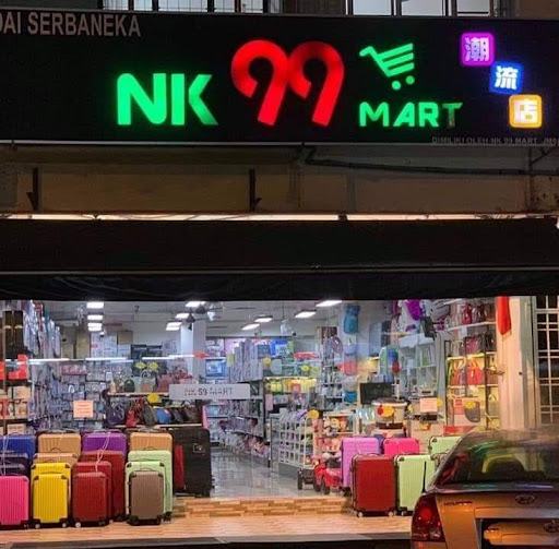 NK 99 MART