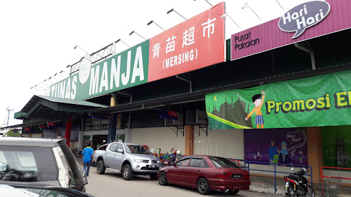 TMG Mart Mersing TMG Mart Mersing