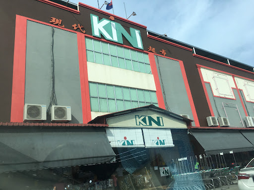 Pasaraya Kini Pasaraya Kini