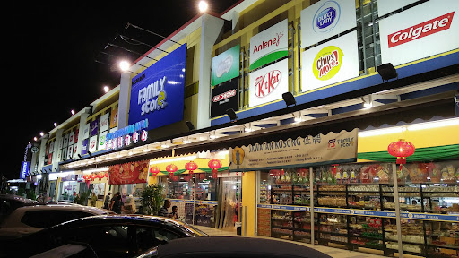Family Store Rembau Family Store Rembau