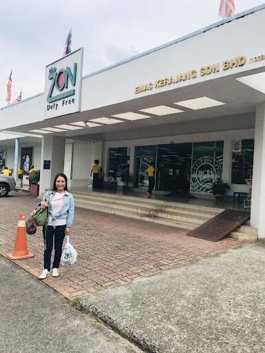 Emas Kerajang Duty Free Shop (Kedai Bebas Cukai Emas Kerajang/எமாஸ் கெரஜாங் டூட்டி ஃப்ரீ ஷாப்/ร้านค้าปลอดภาษี Emas Kerajang)