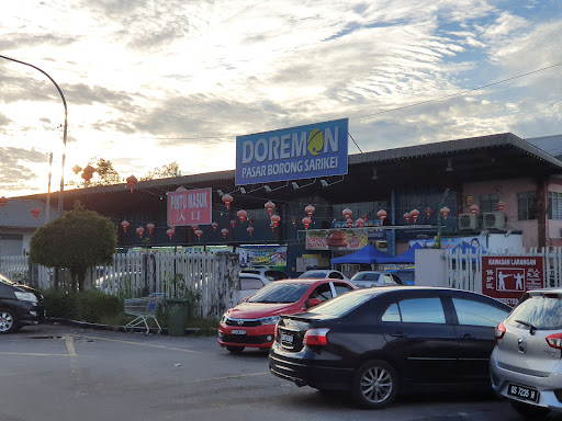 Doremart @ Sarikei Pasar Borong Doremart @ Sarikei Pasar Borong