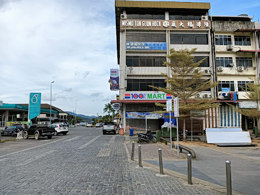 100% MART Kapit Town Square